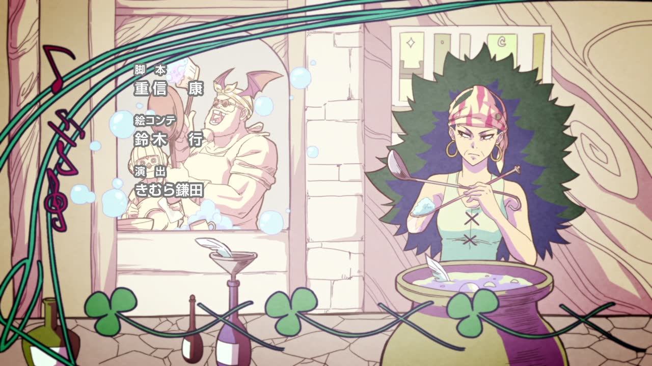 虚空魔境 第2季 9集