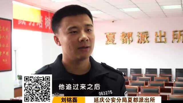 权威发布:延庆一男子因殴打民警被刑拘