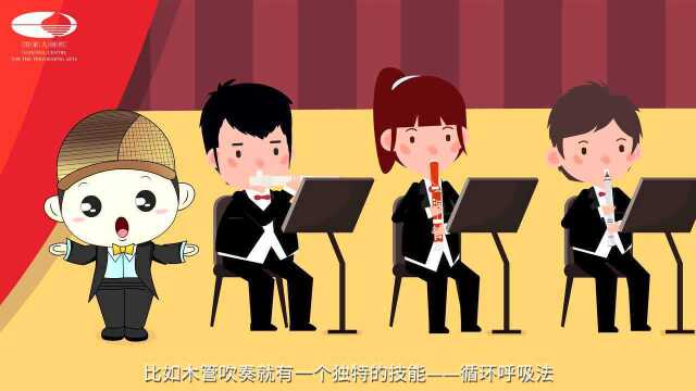 科普|它跟你想的不一样之管乐冷知识