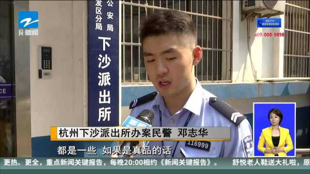 男子专偷女鞋来“欣赏” 自称有点“变态”