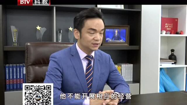 律师看法:网购新骗局 微信交易要警惕