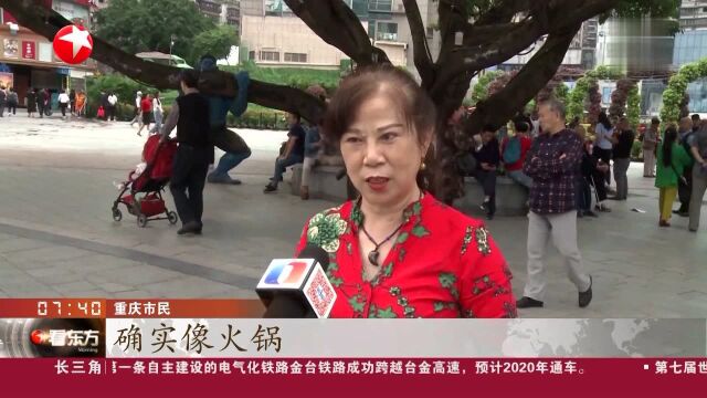 重庆:轻轨穿“门” 杨家坪新地标扮靓山城