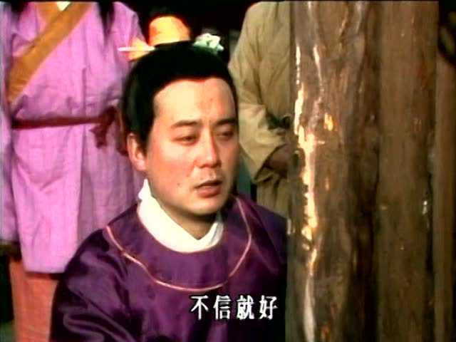 地藏王传奇 4集