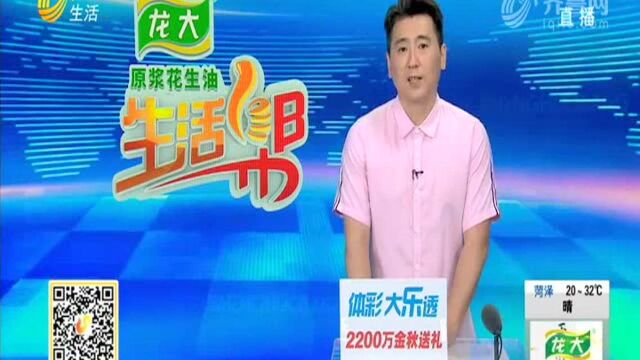 中华慈善日:人人参与 随手公益