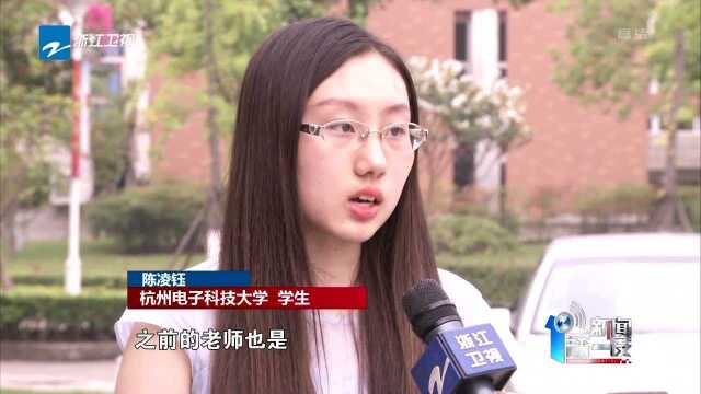 杭州电子科技大学:数字绘画 送给最敬爱的老师