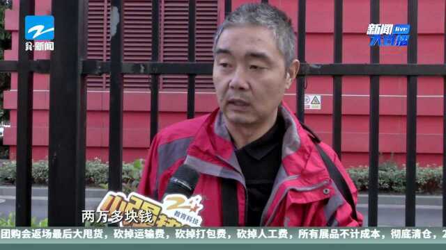 停掉的医保(上):九年贴身司机 生病住院被停医保