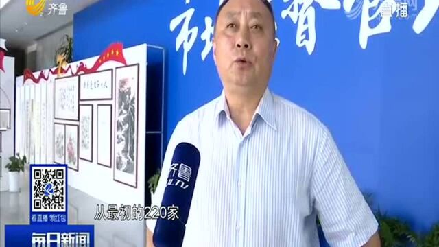 青岛:过期药品回收可领红包