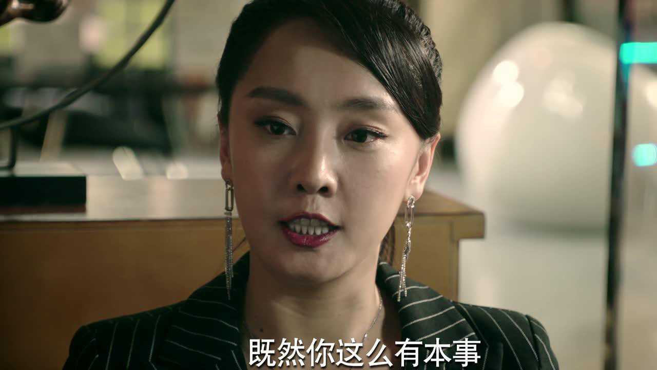 反骗天下 6集