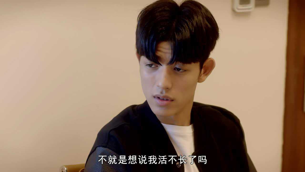 外貌至上主义 37集