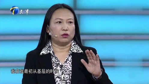 工作经验丰富的刘冬梅 个人才华出众_综艺_高清1080P在线观看平台_腾讯视频