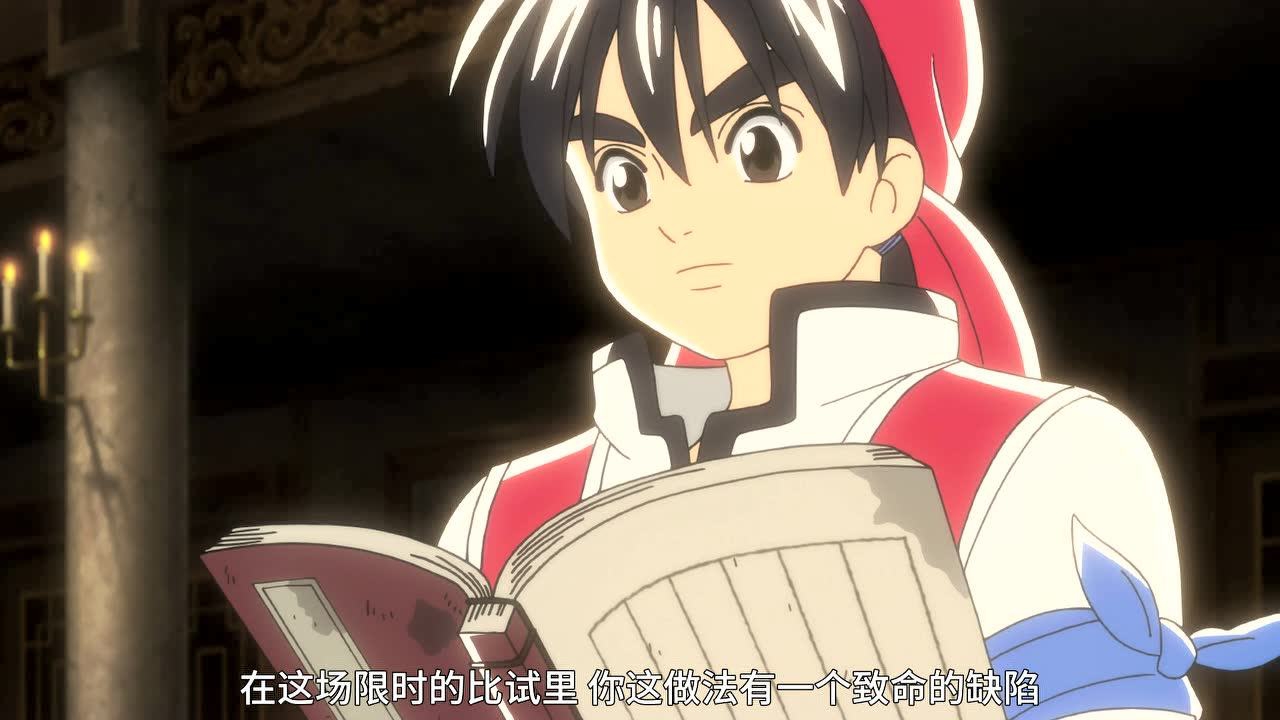 厨神小当家 第1季[日语版] 4集