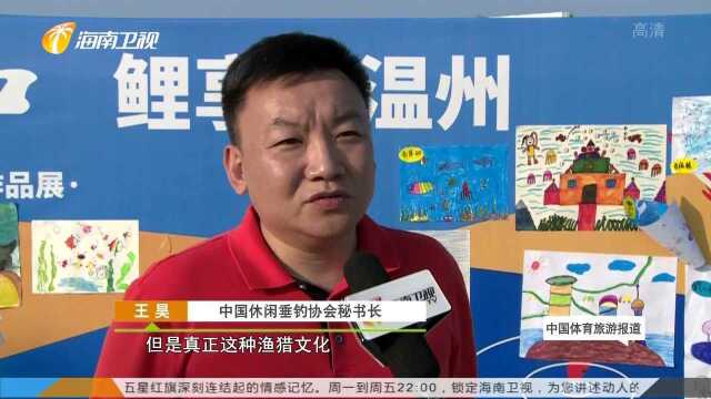 温州亲子游钓 推动瓯江口区域“渔旅结合”