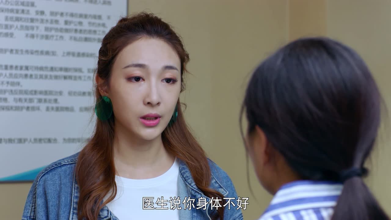 走进你的记忆 11集
