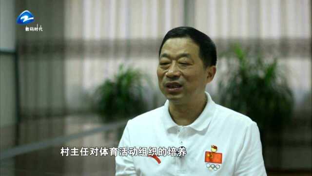 学榜样 践初心——赵江平 做一辈子的体育人