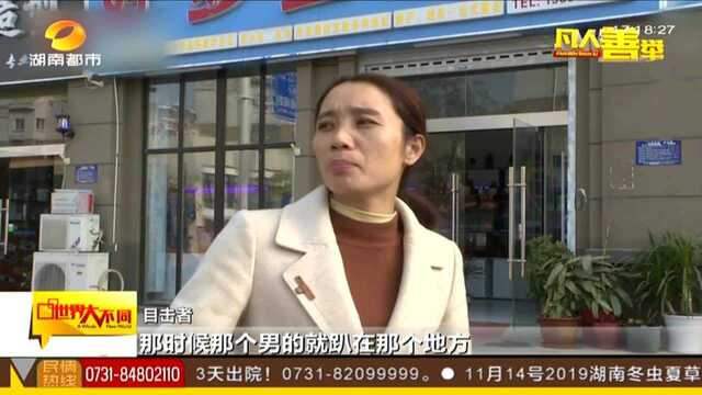 江苏淮安:寻找“白衣女孩” 救人后她悄然离开