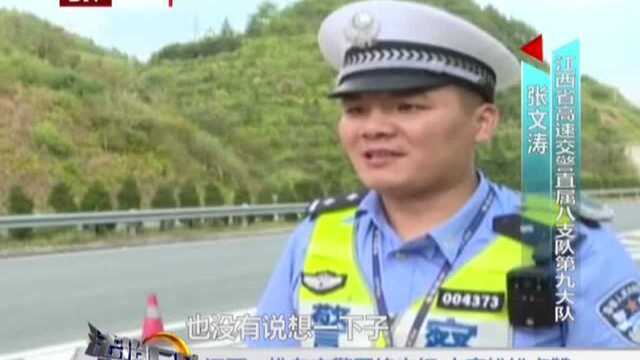 江西:推车交警网络走红 大家纷纷点赞