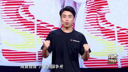 【演讲片段】Sky李晓峰：公平公正的背后你会看到电子竞技真正的魅力