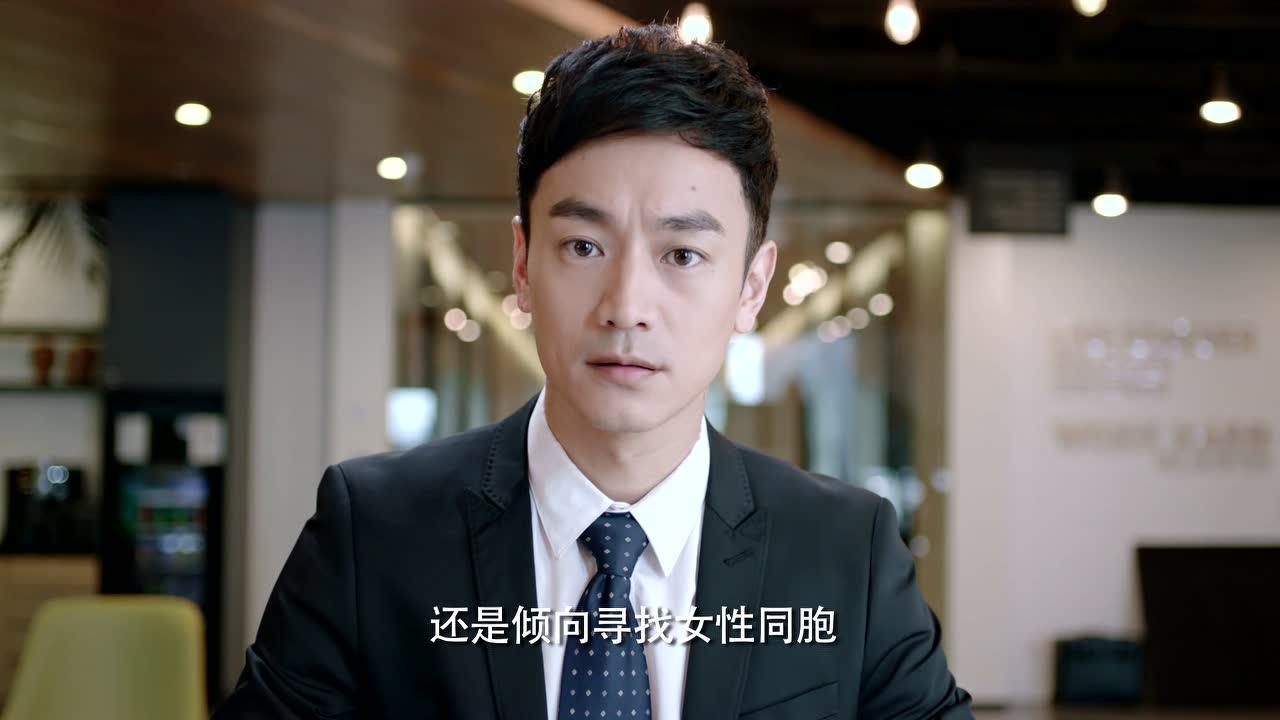 彩虹的重力 9集