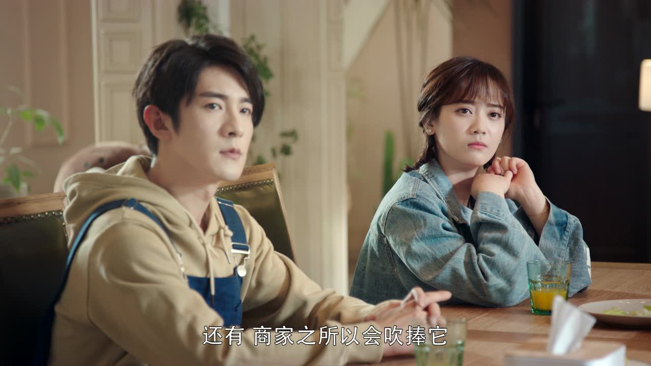 蓬莱间 16集