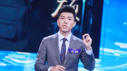 【第一轮】田靖华率先发言,冯硕有力反驳妙语连珠_综艺_高清1080P在线观看平台_腾讯视频