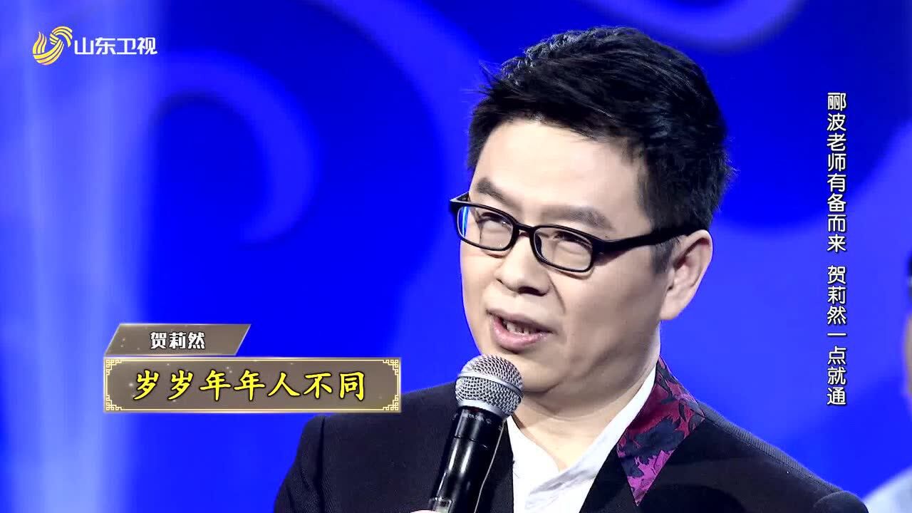 答题短视频剪辑 飞花令,最美古诗词……许昌这个乡村小学的学生因短视频答题走红网络