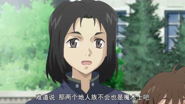 魔术士欧菲流浪之旅 9集