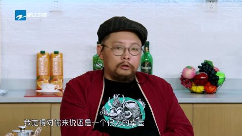 【冷暖食堂】史航：著名编剧史航在线评价张大大，现场频频出鹅笑声