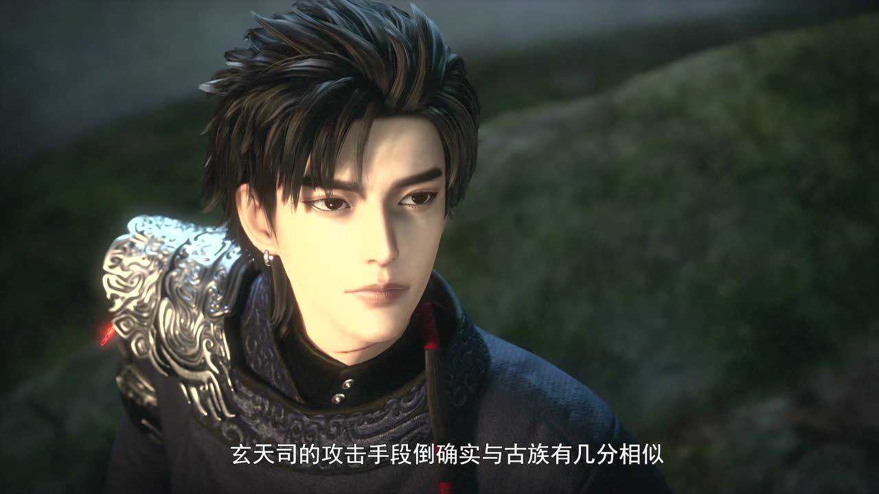 万界春秋 7集
