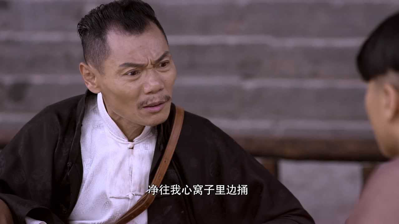 烽火英雄传 3集