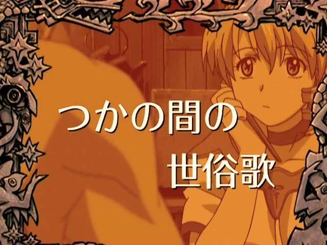 废弃公主 16集