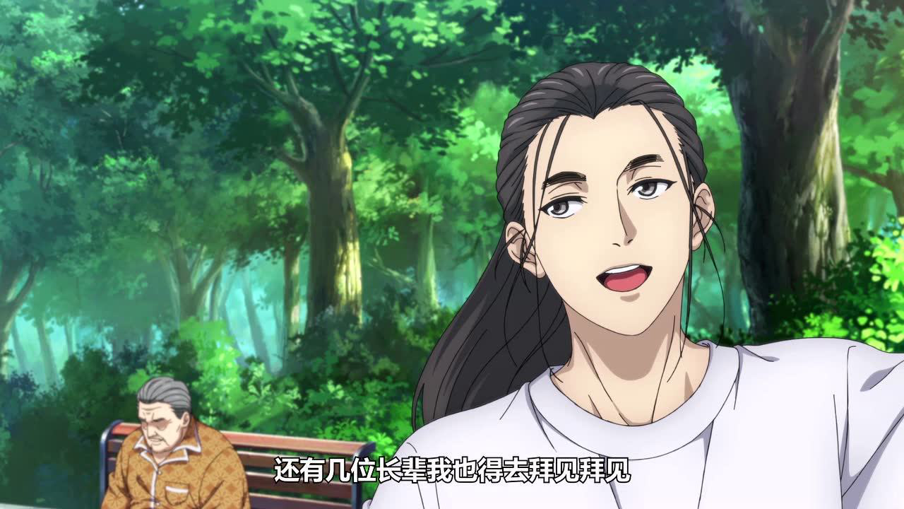 一人之下 第3季 3集