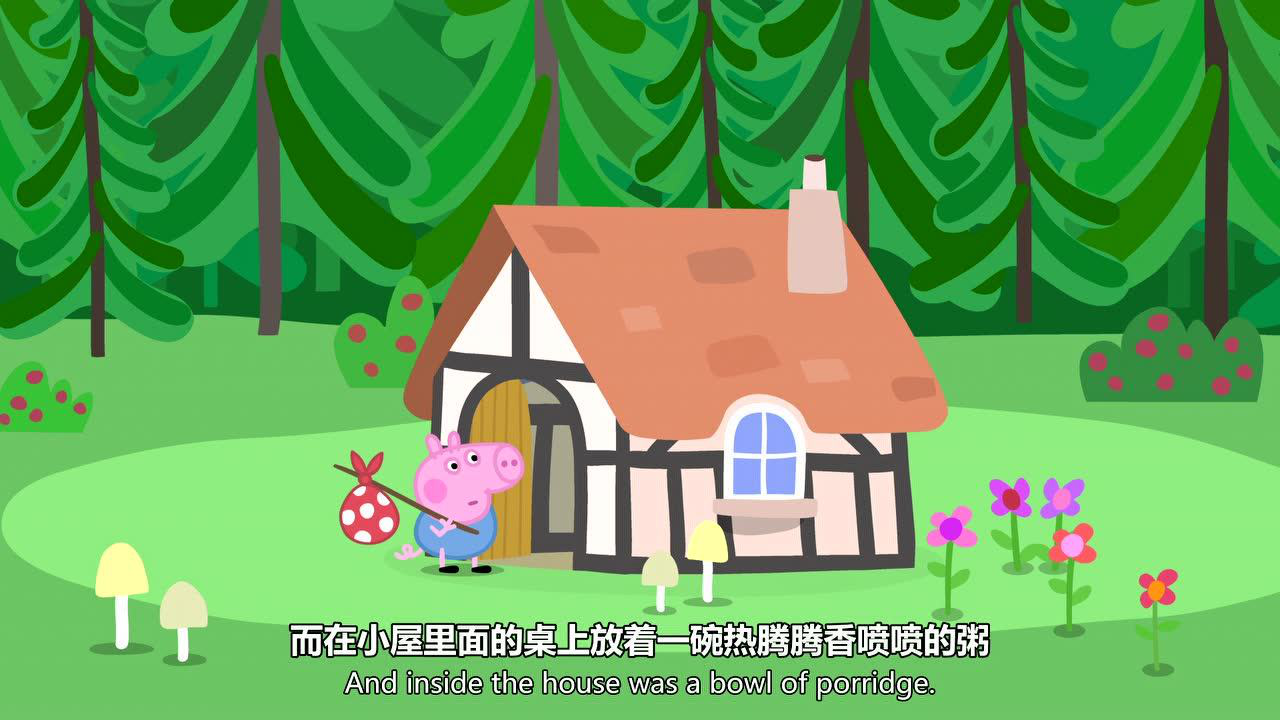 小猪佩奇第5季（英文版） 17集