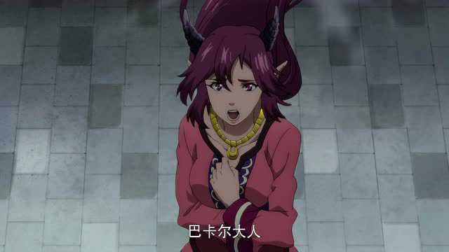 地下城与勇士 逆转之轮[日语版] 14集