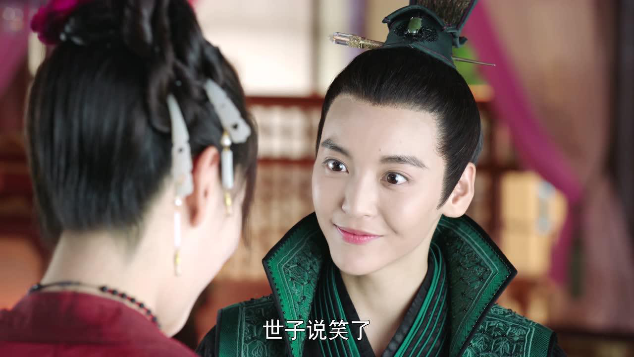 女世子 9集
