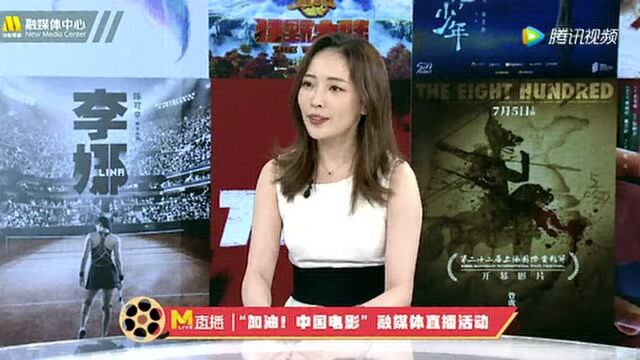 “加油中国电影”对话《我在时间尽头等你》导演姚婷婷