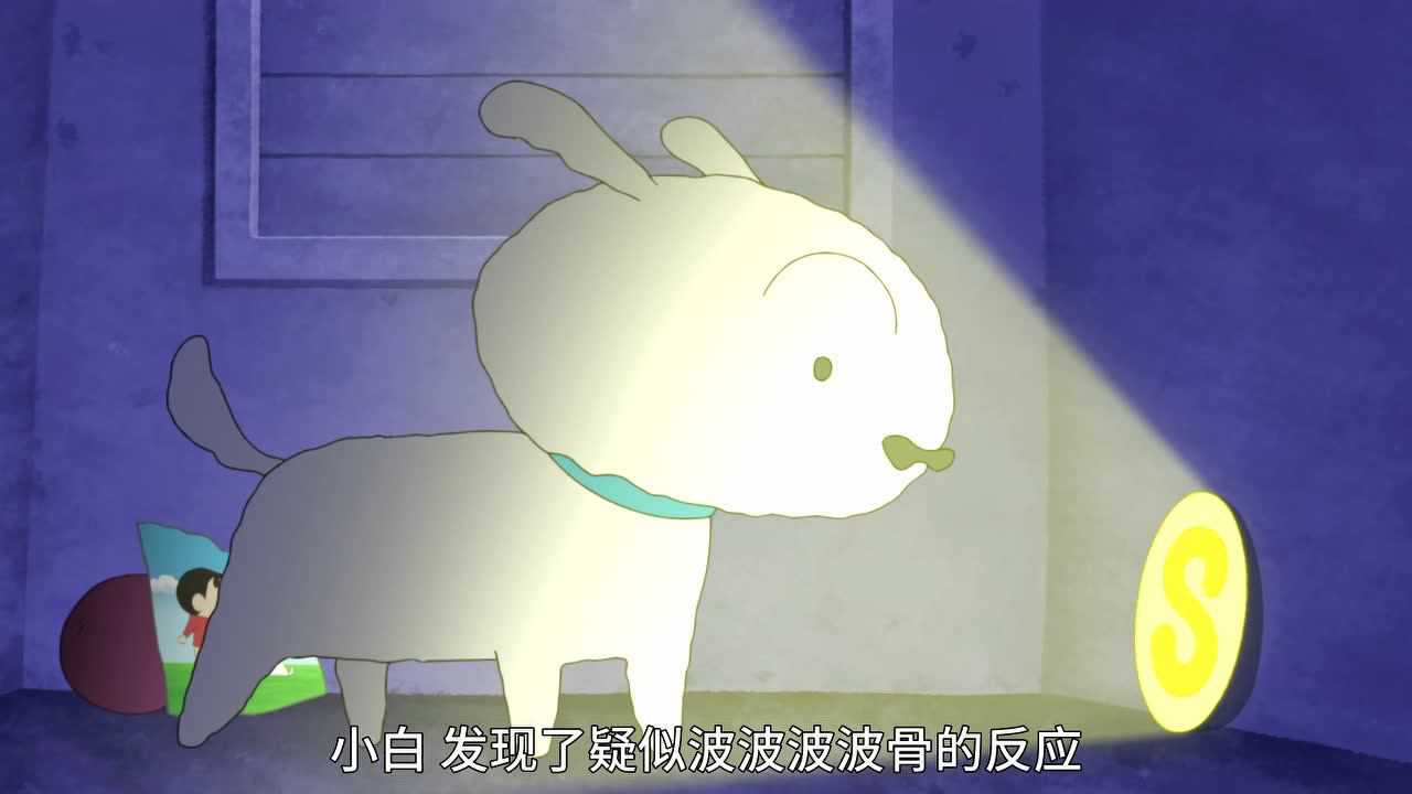 超级小白[日语版] 33集
