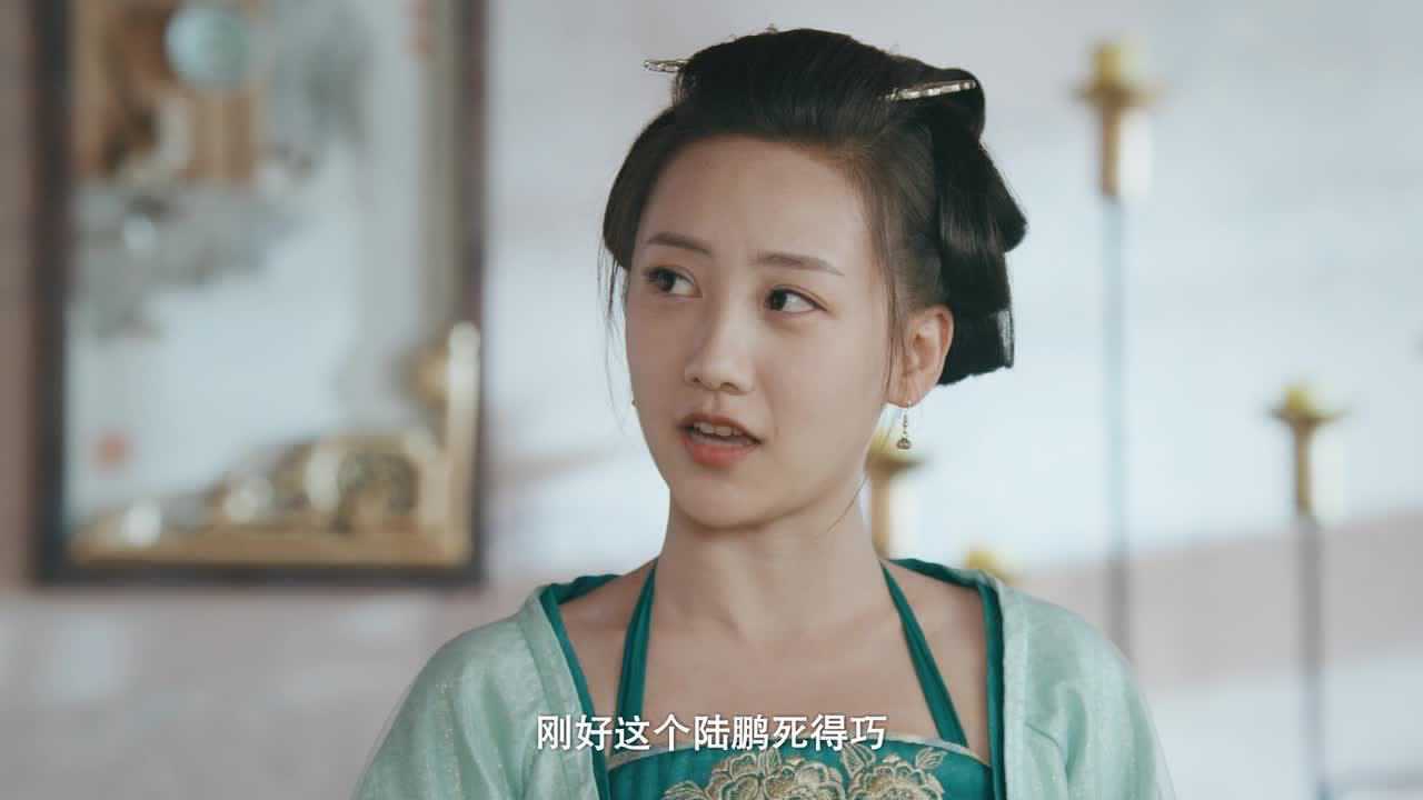 传闻中的陈芊芊 17集