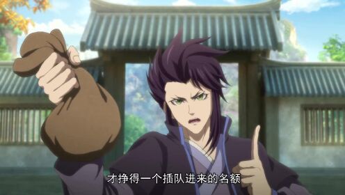 一念永恒 许宝财买到假黄牛票_高清1080p在线观看平台_腾讯视频