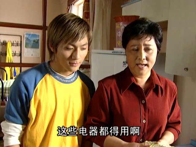 幸福街3 82集