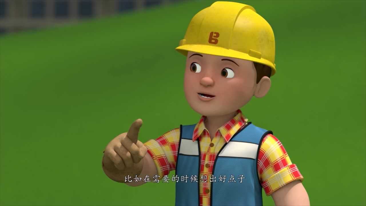 新巴布工程师第三季[磨耳朵英文版] 22集