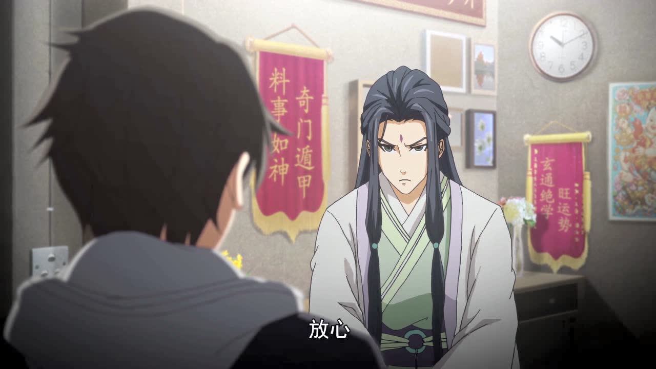 历师 13集