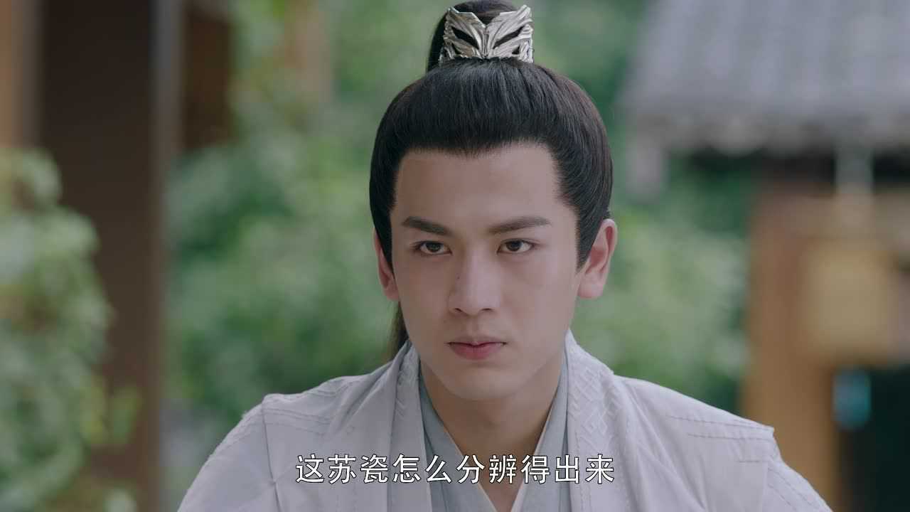 少女大人 18集