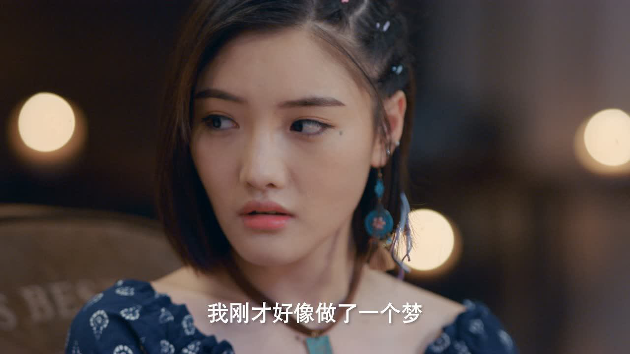 亲爱的续杯 11集