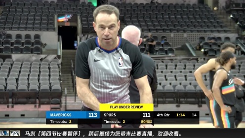 《达拉斯独行侠》NBA常规赛：独行侠vs马刺 第4节中文解说回放