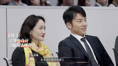 【王颖飞汇报】王颖飞被英文提问难住_综艺_高清1080p在线观看平台