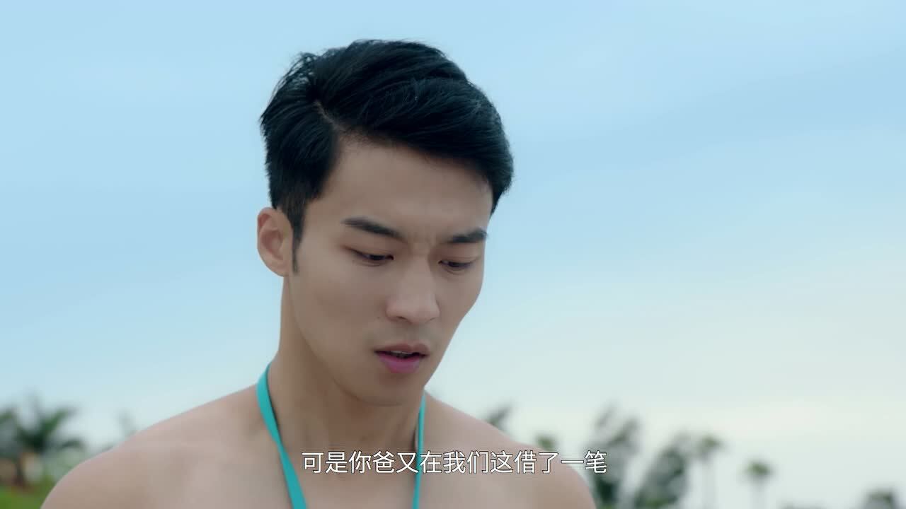 浪花男神 希达为沐欣处理伤口,土味情话逗笑沐欣_高清1080p在线观看