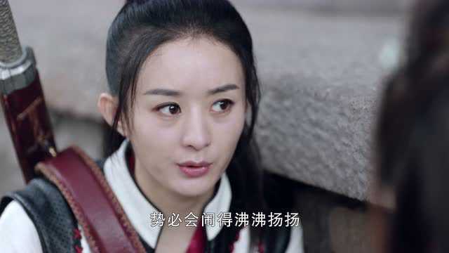 有翡 7集