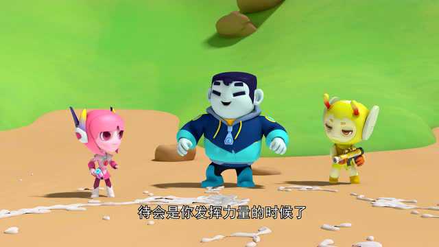 灵草小战士 第1季 2集