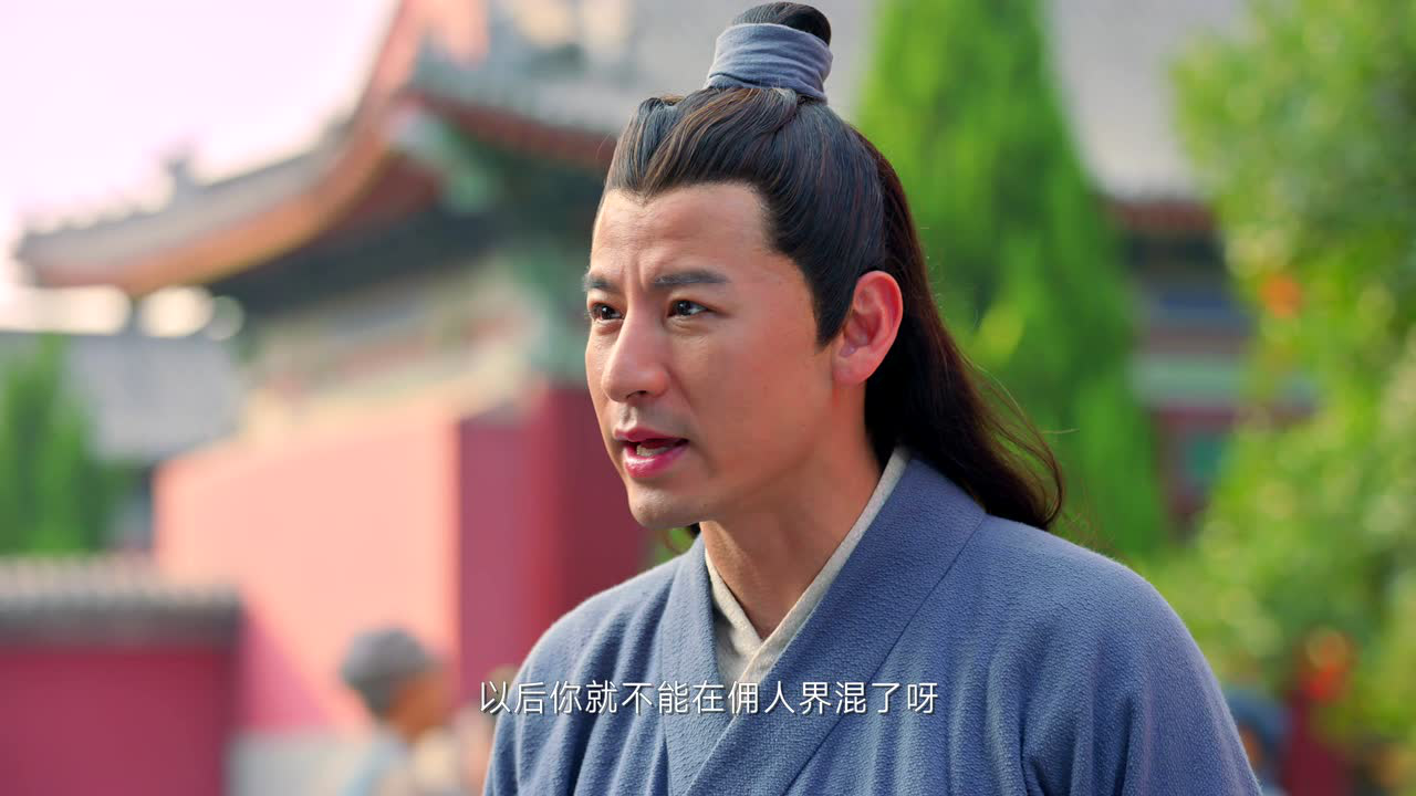 四大才子之真假唐伯虎 3集