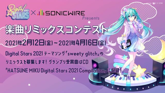 【HATSUNE MIKU Digital Stars 2021】sweety glitch / gaburyu & nyankobrq feat. 初音ミク